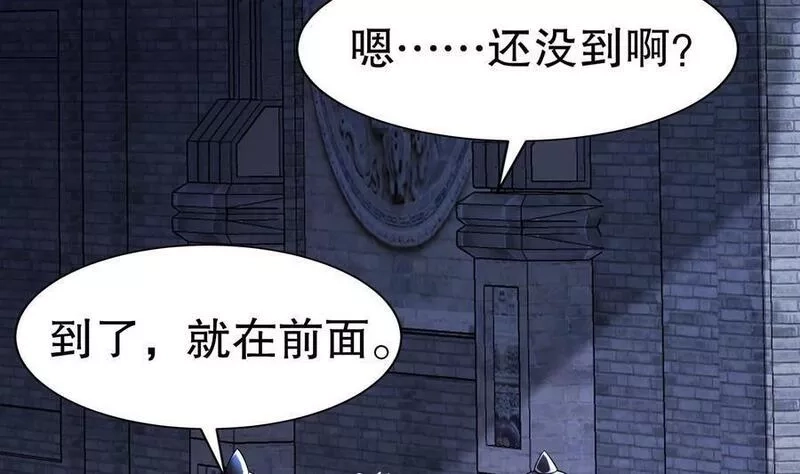 我靠签到逆天改命,100 第99话 技能：雕花,第6张